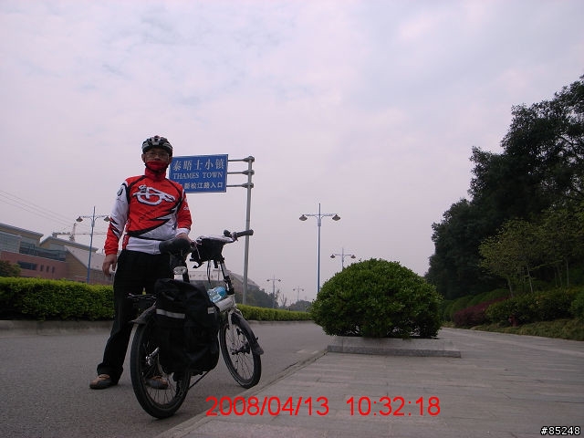 [活動圖片]2008/04/13 畢生難忘的->泰晤士小鎮