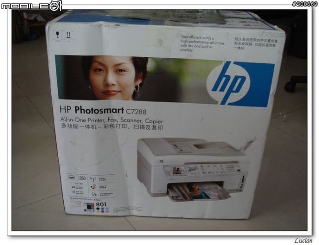 [開箱] HP C7288(HPC7280) 多功能一體事務機的優質選擇
