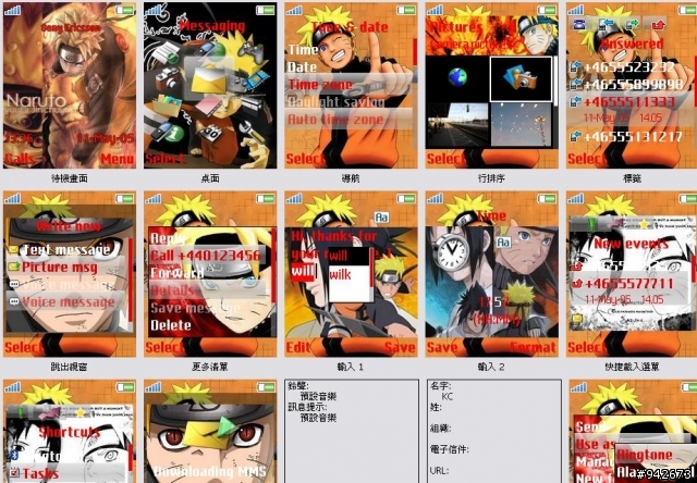 [176*220]應網友要求特別製作W810 疾風傳鳴人動態主題與大家分享