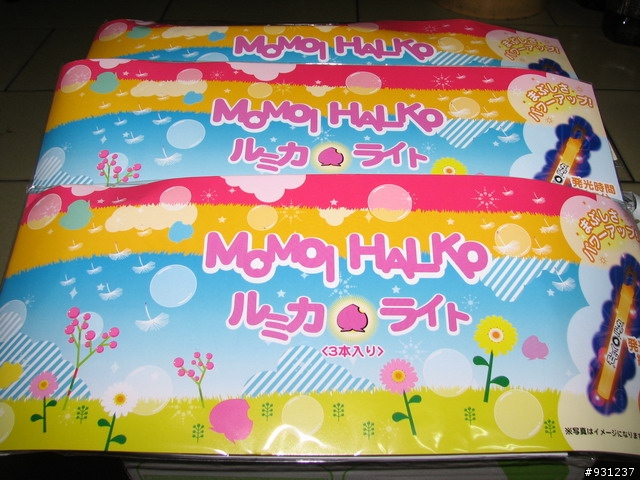 [開箱]MOMOMI HALKO ルミカライト