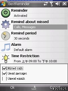 [分享] Best Reminder 提醒您有未接的電話及簡訊
