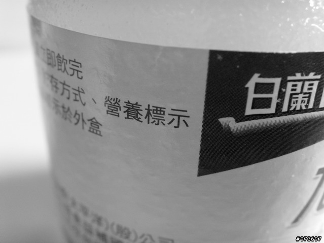 顏色調配之i85玩樂特效