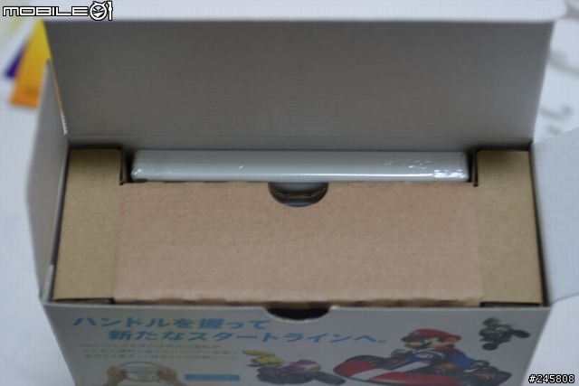 [Wii]瑪莉賽車wii開箱