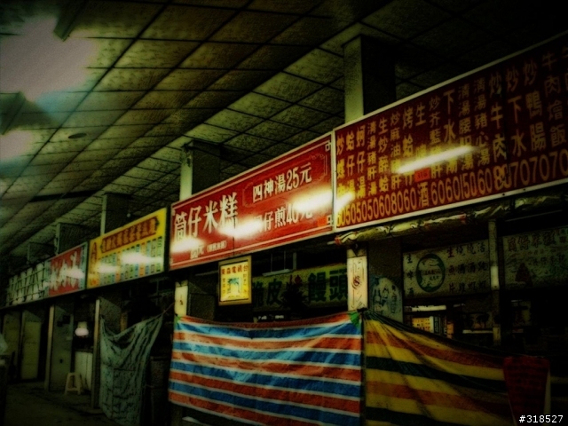 再見了 舊小北