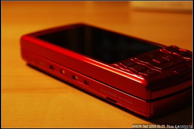 媽媽對不起之～爸！我買新手機了！ Toshiba 911T 紅