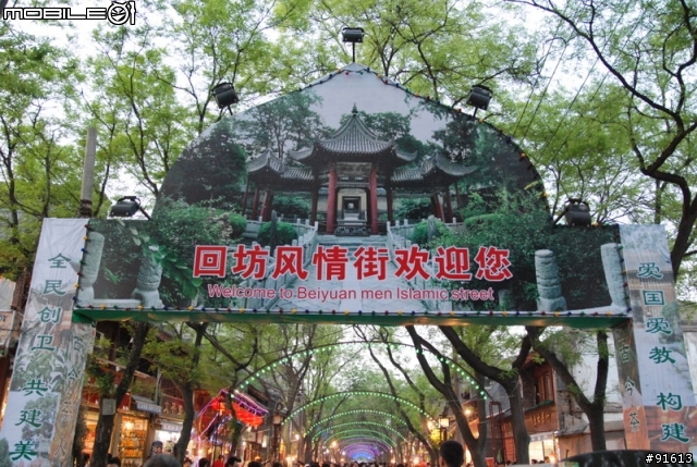 [分享]世界八大遺產之一,兵馬俑,華山,西安自由行 4/13~4/20