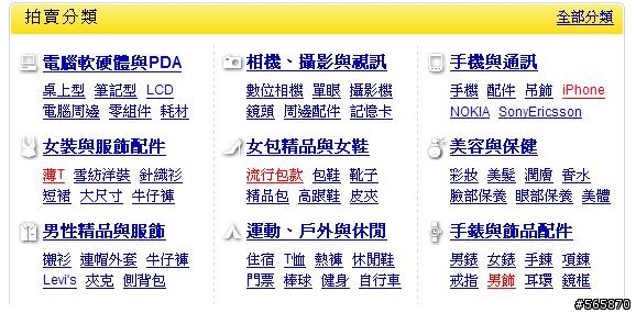 Opera 的疑問