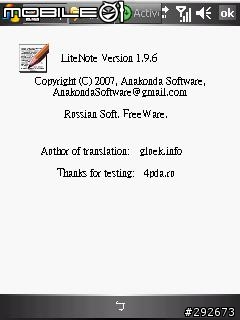【分享】簡單好用的文書編輯軟體 LiteNote 1.9.6 + 繁體中文語系檔