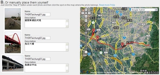 EveryTrail_分享路線的好地方