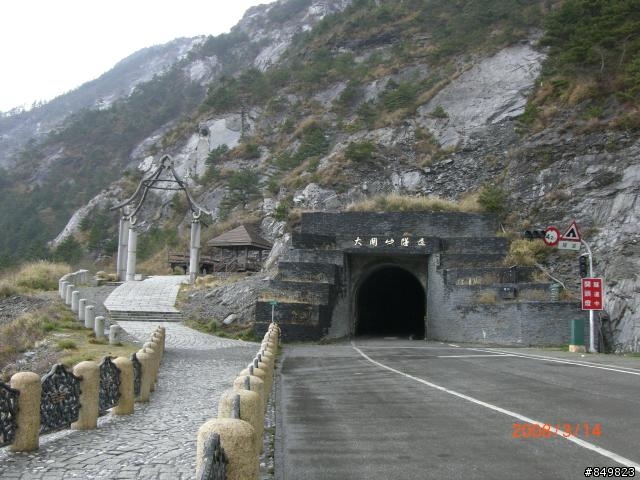 [遊記]03/11~03/15 南橫單車旅行  (新增圖文分享)