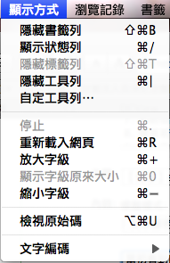 【分享】safari偽multi-touch放大字型功能