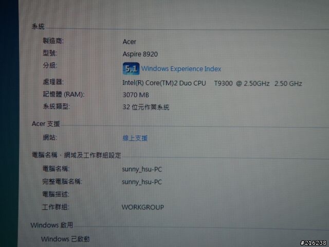 ACER 8920G 18.4"筆電分享文 4/13UPDATE