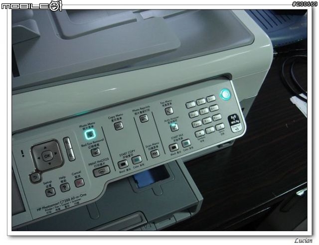[開箱] HP C7288(HPC7280) 多功能一體事務機的優質選擇