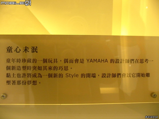 [分享]第3屆台灣國際汽機車產業展(國內原廠篇 200多張圖!!)