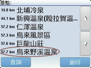 下載TomSquare分類景點讓你的TomTom也有景點書