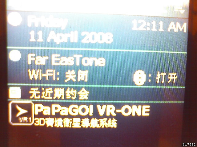 阿福機刷機成功....程序51.92MB運転之後剩27mb存儲逹58.17跑PAPAGO VR ONE非常順