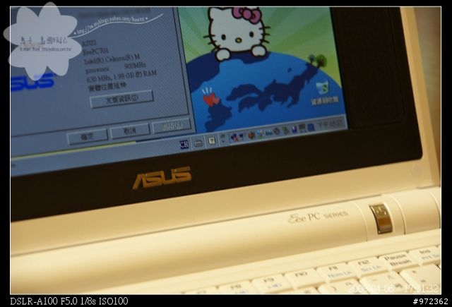 [開箱文] WindowsXP版的EeePC - 裝 RAM 篇