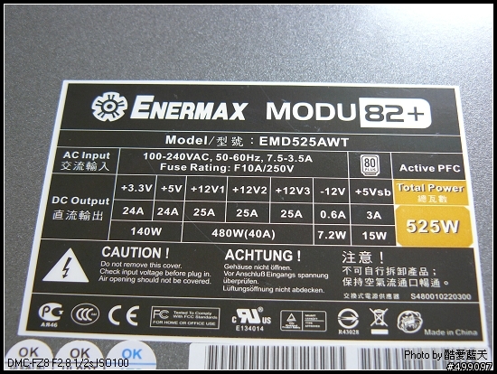 [測試]Enermax 保銳 魔族525w 模組化電源供應器 重裝上陣!