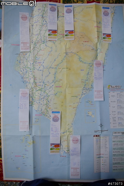 野狼125  半島旅行 之 環島1/2