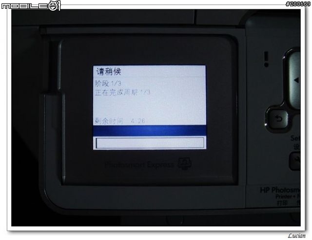 [開箱] HP C7288(HPC7280) 多功能一體事務機的優質選擇