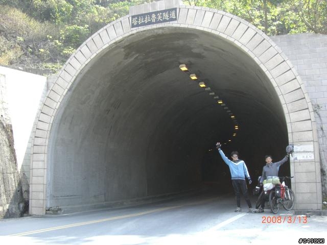 [遊記]03/11~03/15 南橫單車旅行  (新增圖文分享)