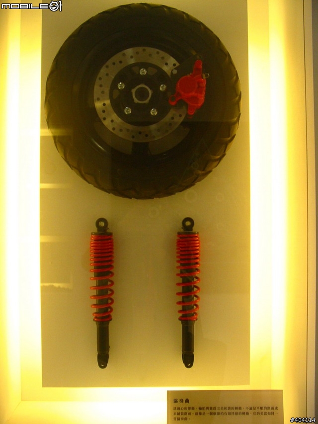 [分享]第3屆台灣國際汽機車產業展(國內原廠篇 200多張圖!!)