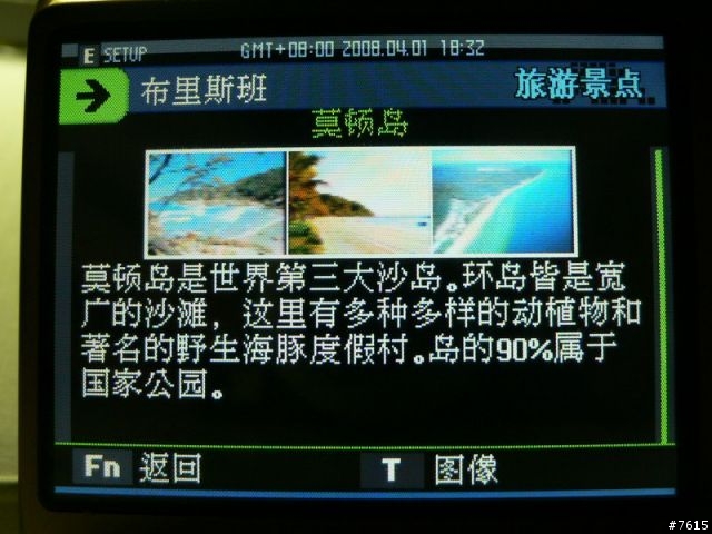 輕薄，強悍，多媒體美形機 – Samsung i85 – 多媒體篇