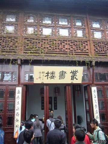 煙花三月下揚州 474Km