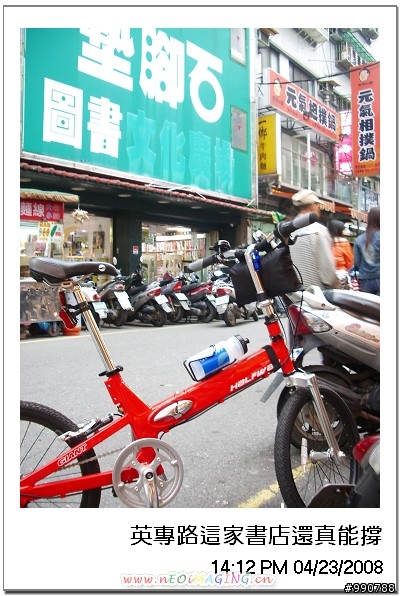 八里左岸淡水行(小紅+攜車袋+台北捷運)
