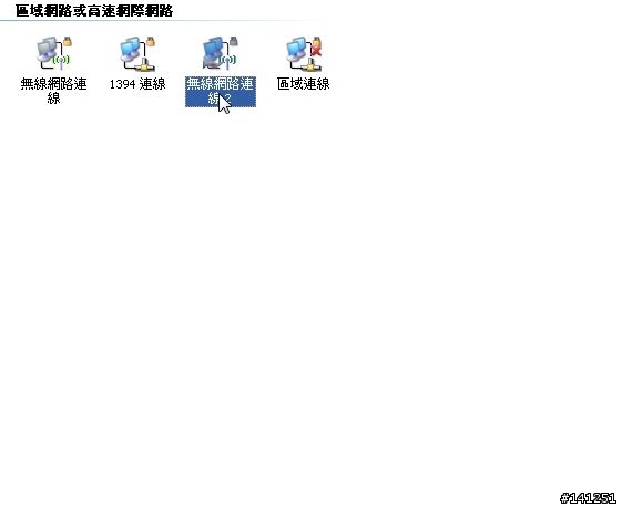 [教學]-如何利用多餘的電腦架設堪用路由器(圖多)