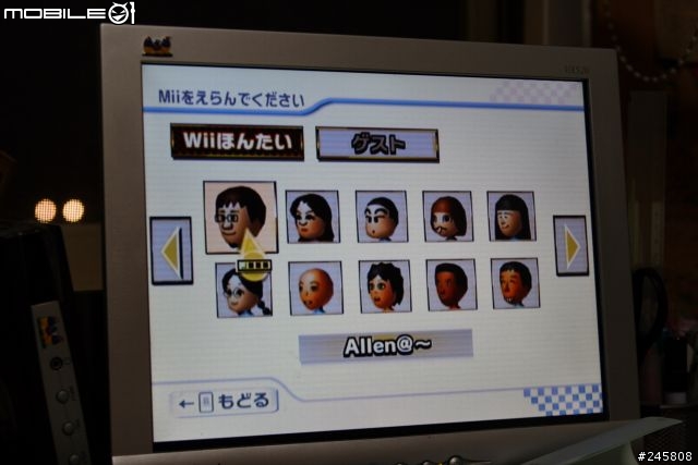 [Wii]瑪莉賽車wii開箱