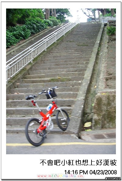 八里左岸淡水行(小紅+攜車袋+台北捷運)