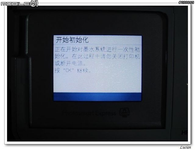 [開箱] HP C7288(HPC7280) 多功能一體事務機的優質選擇
