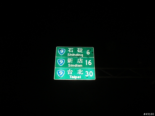 21小時41分鐘的雙北行@STRiDA