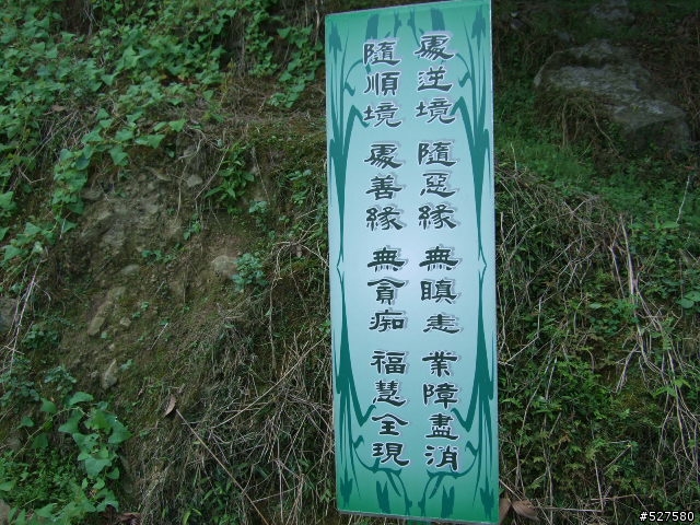 <日記發表>4/26一個人的南化烏山獨騎...