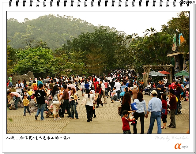 [開箱文]Sony 70-200mm F2.8G SSM (4/13補上 Sony Fair '08 人像照)