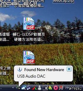 [DIY]自製USB DAC電路，徹底解決耳機電流聲音