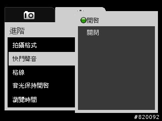 HTC P3470 的相機功能