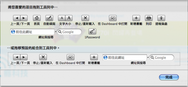 【分享】safari偽multi-touch放大字型功能
