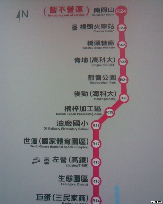 高雄捷運+夢時代百元帝王蟹管+橋頭糖廠半日遊