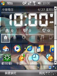 請教我的cht 9110 的 htc home + Spb Pocket Plus 4.0