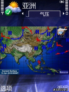 【s60實用軟體】Handy Weather-天氣預報軟件中文版
