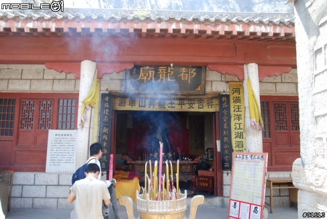 [分享]世界八大遺產之一,兵馬俑,華山,西安自由行 4/13~4/20