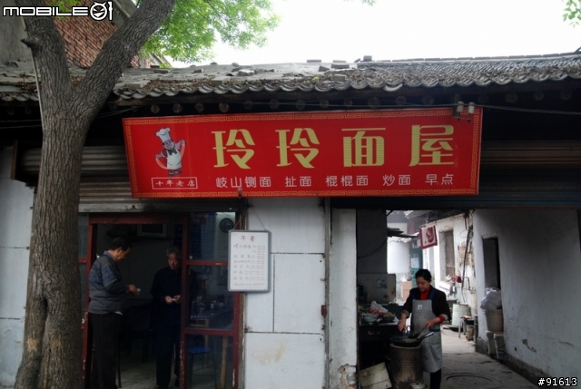 [分享]世界八大遺產之一,兵馬俑,華山,西安自由行 4/13~4/20