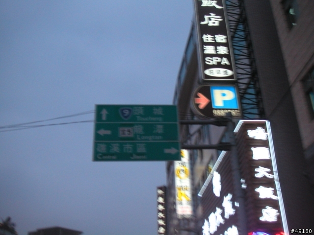21小時41分鐘的雙北行@STRiDA