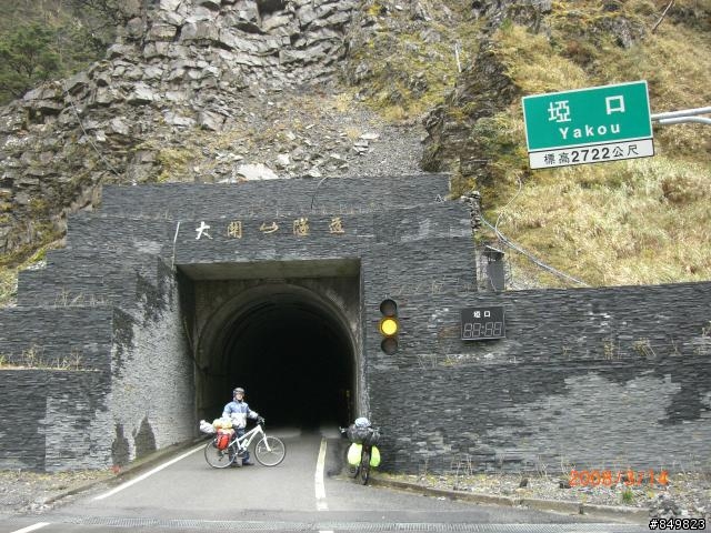 [遊記]03/11~03/15 南橫單車旅行  (新增圖文分享)