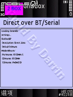 [分享]Symbian S60 藍牙上網 for Toshiba Bluetooth Stack