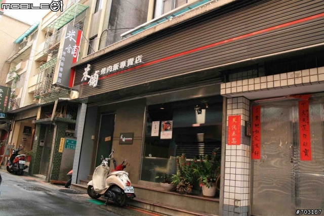 01室內設計的夥伴們~來交流交流