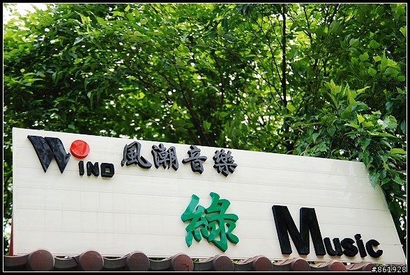 今天去了蘇澳的綠色博覽會