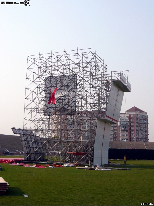 '08年ESPN上海亞洲極限運動總決賽 Asian X-Games